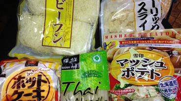 デリカテッセン / 16