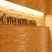 FIVE HOTEL OSAKA(大阪府 ビジネスホテル) / 3