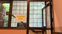 黒川温泉 和風旅館 美里