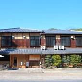 旅館やまざき（京都府 旅館） / 2