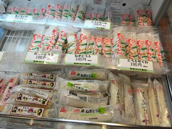 全国版のTV番組でも取り上げられた鳥取B級グルメ【とうふちくわ】646045