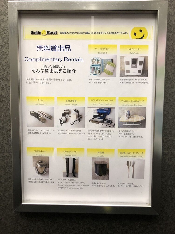 客室の設備とサービス