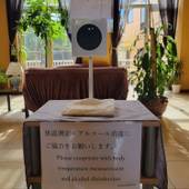 ホテルシーガル（大阪府 ビジネスホテル） / 2