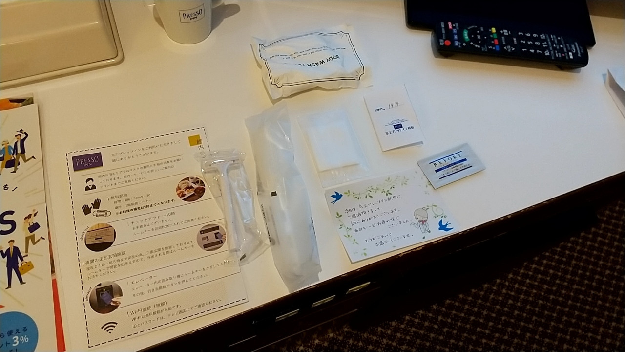 歯ブラシ以外はフロントでもらってきます