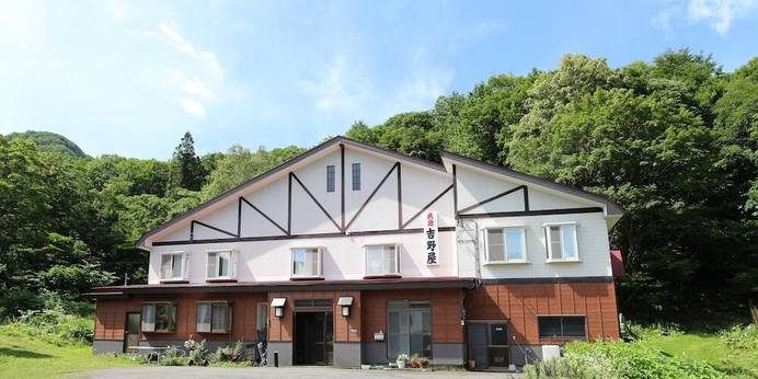 民宿 吉野屋（群馬県 民宿） / 1