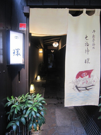 「七福神 環」外観 1081634 高級料亭風の入口