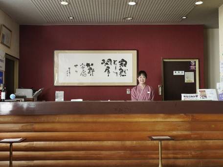 横向温泉 森の旅亭 マウント磐梯 / 3