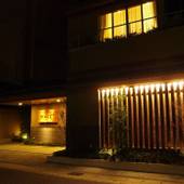 下呂温泉 悠久の華（ゆうきゅうのはな）（岐阜県 旅館） / 5