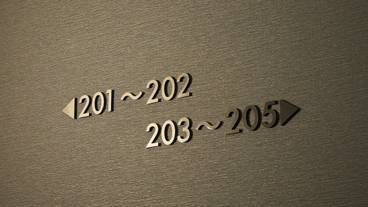 建物のデザイン / 7