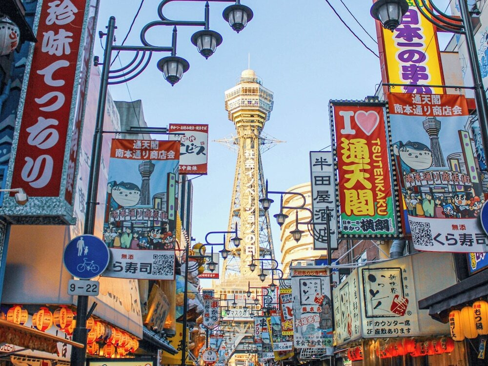 観光スポット