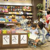 亀の井ホテル 別府（大分県 シティホテル） / 5