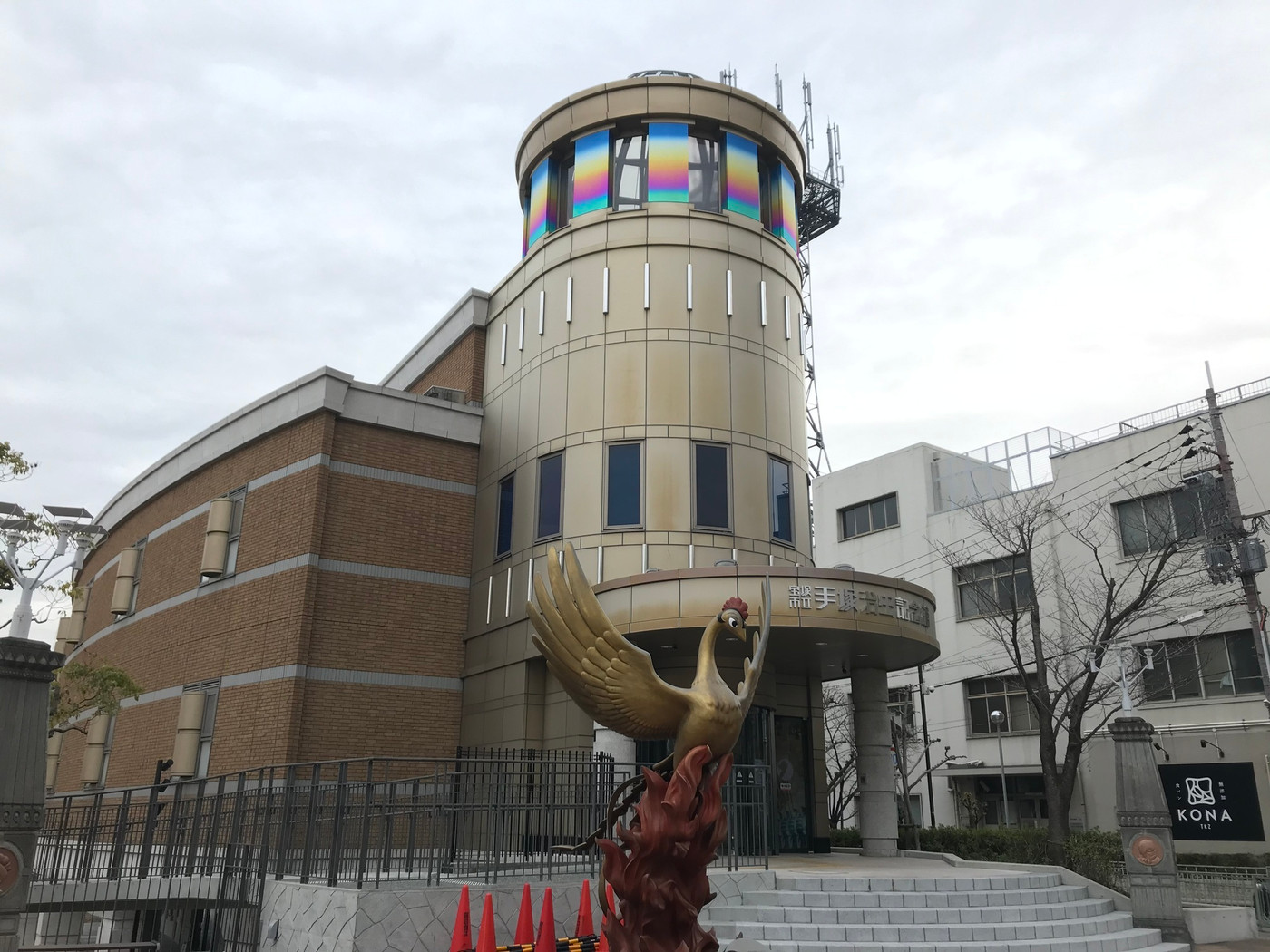 手塚治虫記念館　宝塚市