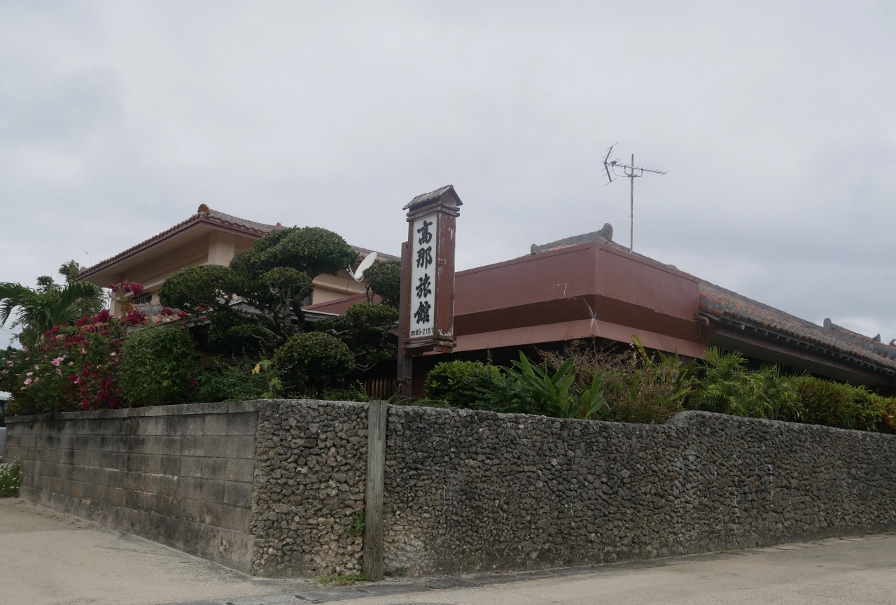 竹富島随一の老舗旅館で、のんびり島時間を体験3494579
