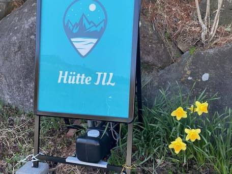 レイクサイド ホステル ジル白樺湖 / 2