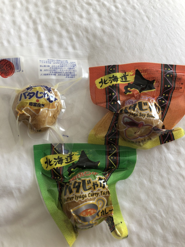 会員特典でもらったバタじゃが