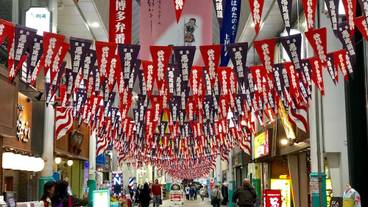 観光スポット / 25