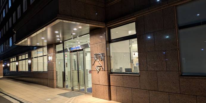 東横イン小倉駅北口（福岡県 ビジネスホテル） / 1