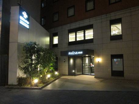 相鉄フレッサイン 横浜桜木町 / 1