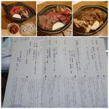 ホテル翔峰(ホテルショウホウ)