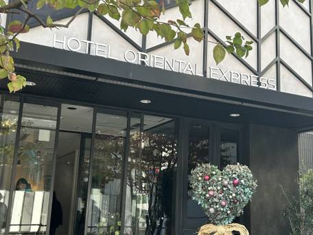 ホテル オリエンタルエクスプレス 福岡天神 / 1