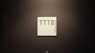 施設内の設備 / 25