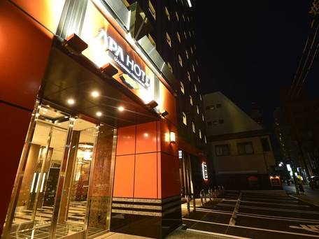 アパホテル 鹿児島天文館 / 5