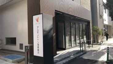 施設の入り口 / 32