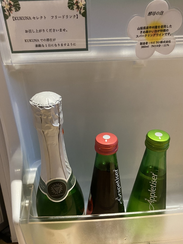 客室のフリードリンク