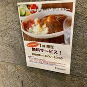 ザ セレクトン京都堀川三条（京都府 ビジネスホテル） / 5
