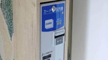 施設内の設備 / 9