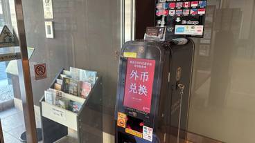 施設内の設備 / 19