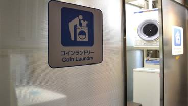 ランドリー ルーム / 9