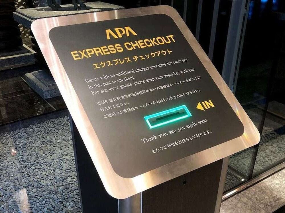 フロント