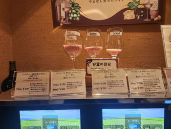 「フルーツパーク富士屋ホテル」 メニュー 208091684