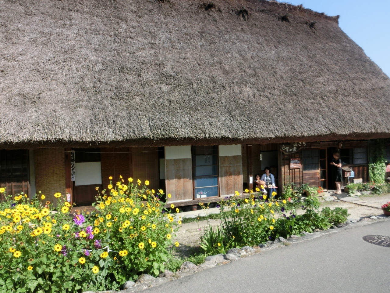 4.合掌の宿　よきち4071727