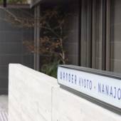 ホテル エムズ エスト七条（京都府 ビジネスホテル） / 4