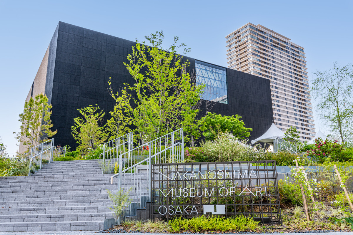 大阪中之島美術館