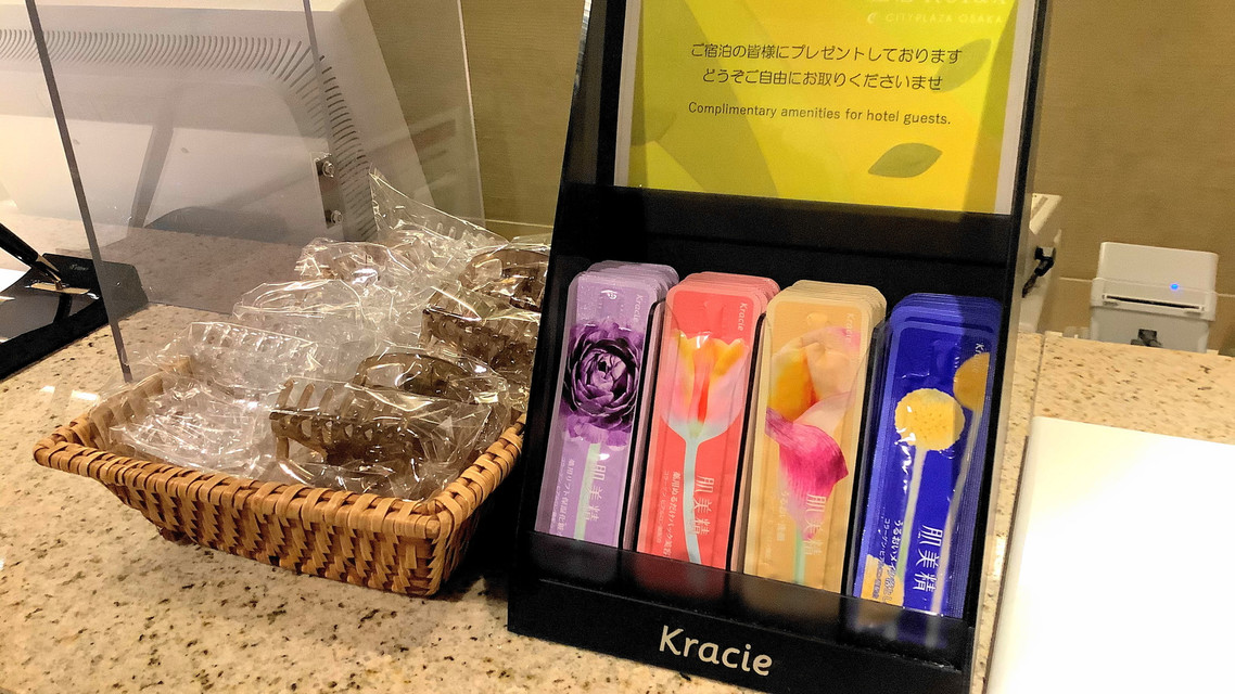 基礎化粧品アメニティ一例