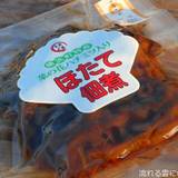 道の駅 よこはま 菜の花プラザ（ミチノエキヨコハマナノハナプラザ）