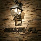 斑尾高原ホテル（長野県 リゾートホテル） / 5