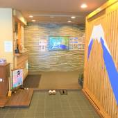 ケイズハウス箱根（神奈川県 ゲストハウス・ホステル・ドミトリー） / 2