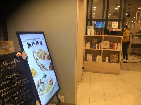 コンフォートホテル姫路 / 3