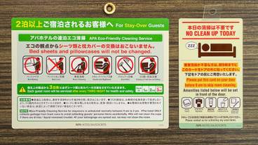 施設内の設備 / 4