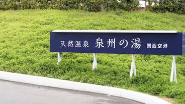 外観 / 6