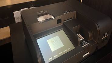 チェックイン / チェックアウト キオスク / 1