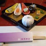 有馬御苑（アリマギョエン）