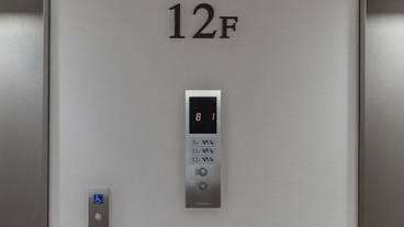 エレベーター / 1