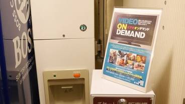 施設内の設備 / 2