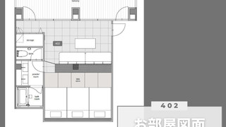 プレミアム和洋室