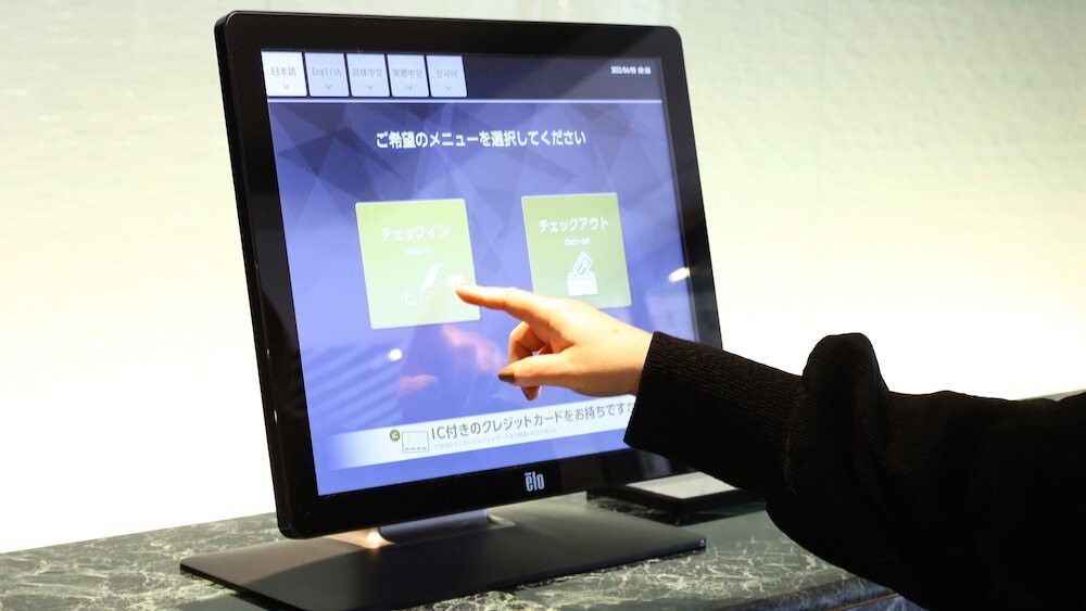 チェックイン / チェックアウト キオスク